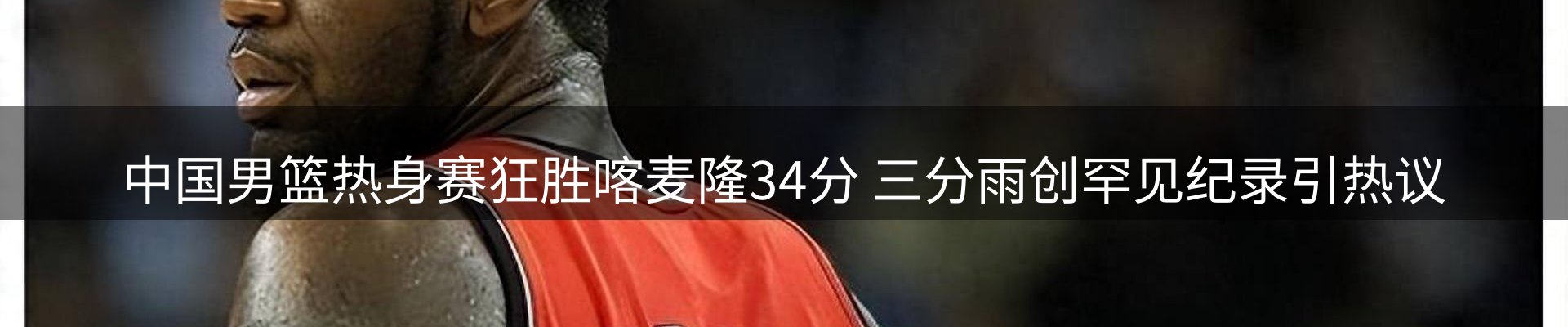 内页banner