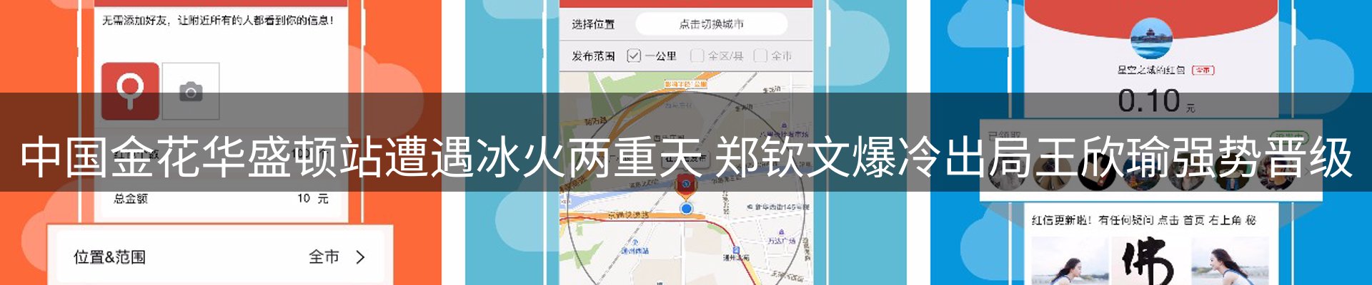 内页banner