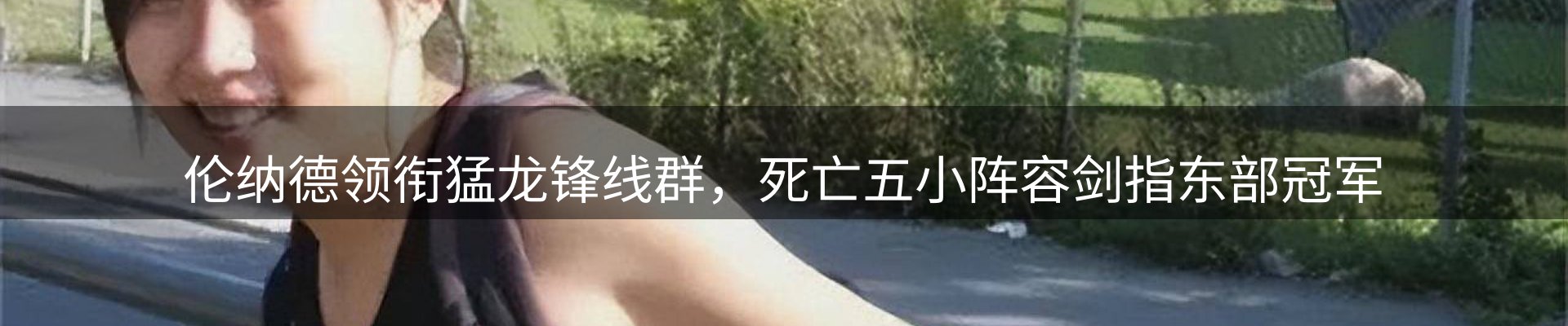 内页banner