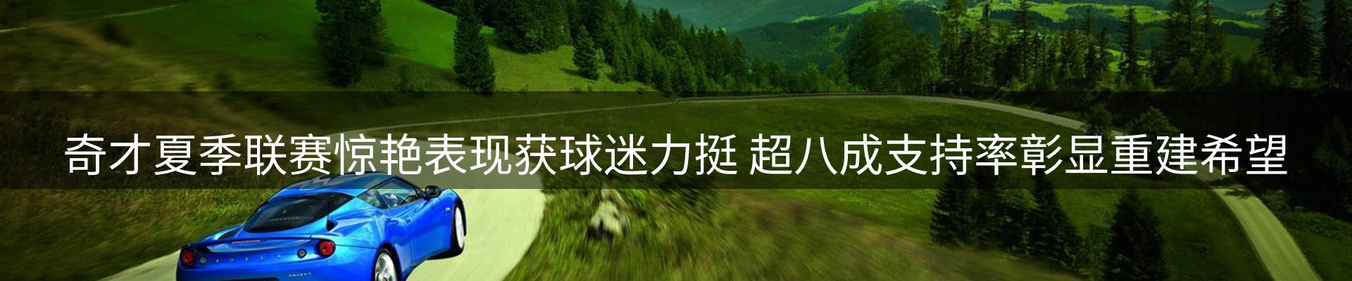 内页banner