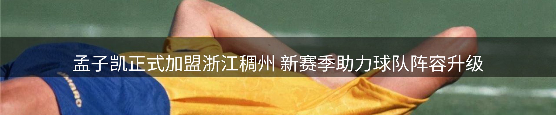 内页banner