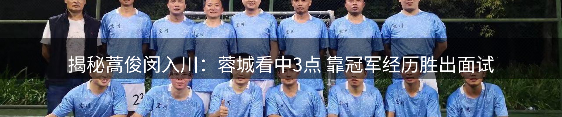 内页banner