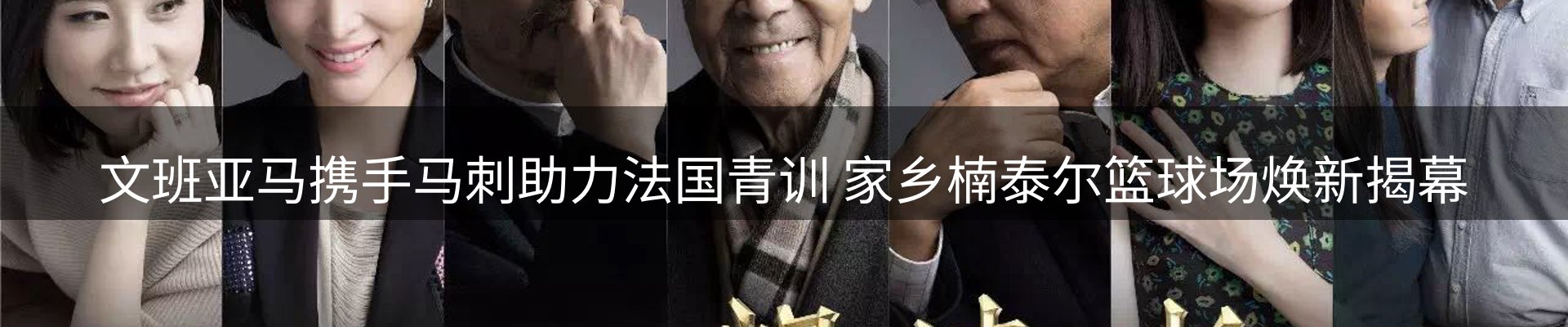内页banner