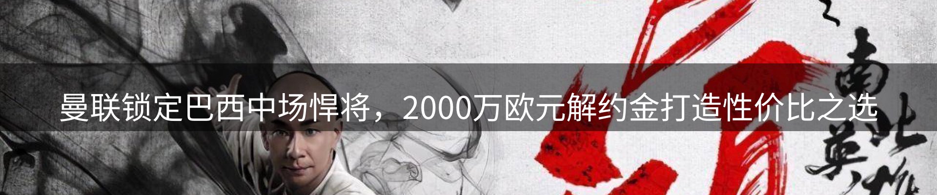 内页banner