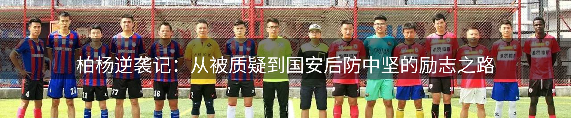 内页banner