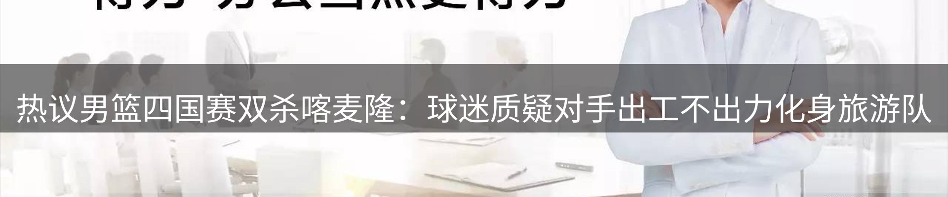 内页banner