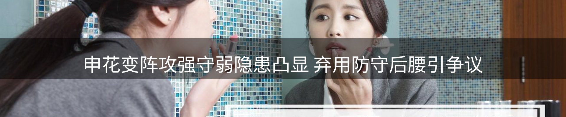 内页banner