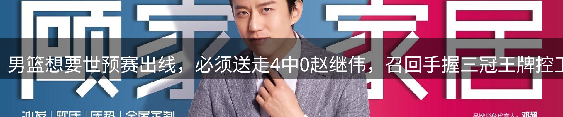 内页banner