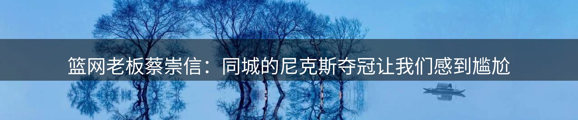 内页banner