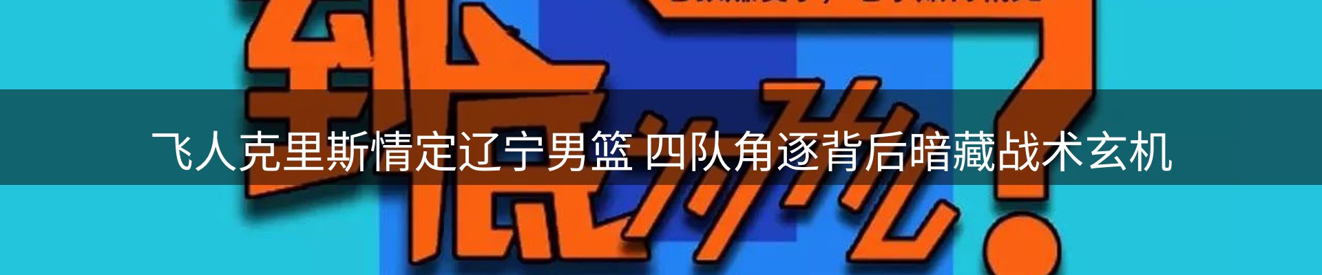 内页banner