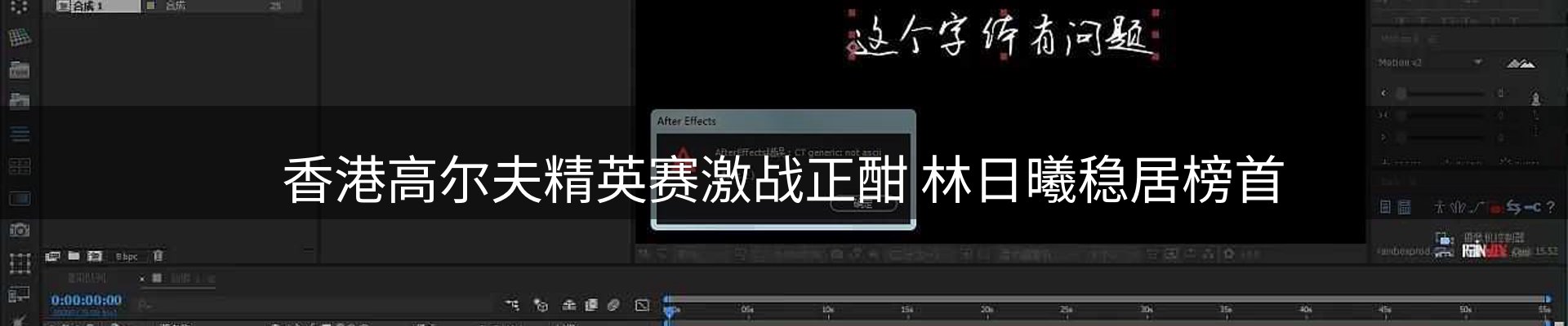 内页banner