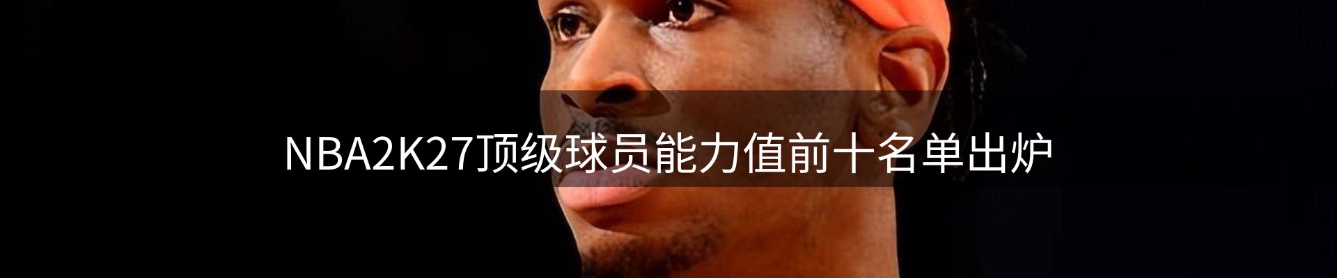 内页banner
